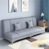 Sofá pequeno para apartamento, sofá preguiçoso, cama dobrável, uso duplo, design simples, adequado para apartamentos de aluguel, sofá-cama econômico