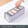 Caja de Almacenamiento de Malla para Ropa Interior Doméstica, Organizador de Tela Plegable para Calzones y Calcetines, Organizador de Sujetadores Tipo Cajón, Extensible