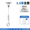 Ajustador de Bloqueo para Cable de Acero, Cuerda para Colgar, Cable de Seguridad para Colgar, Cable para Colgar Exposiciones, Accesorios de Cable de Acero, Cuerda Ajustable para Colgar