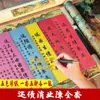[Recomendación Principal] Cinco Rellenos Consecutivos del Tesoro, Nuevo Tamaño A4 Set de 5 Sets del Tesoro, Cinco Colores Consecutivos