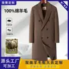 Abrigo de Lana Doble Faz para Hombre, Estilo Largo, Engrosado para Calidez, Moderno y a la Moda, Otoño e Invierno, Estilo Británico