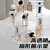 Soporte de Exhibición de Perfume de Acrílico Organizador de Cosméticos de Escritorio con Niveles Soporte de Exhibición Personalizado para Labiales Maquillaje Esmalte de Uñas