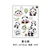 Pegatinas infantiles de dibujos animados, lindo panda, pegatinas impermeables para estudiantes de primaria, decoración de diario DIY, material de patrones, pegatinas para vasos de agua