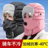 Protección Auditiva para Ciclismo de Invierno Máscara de Ojos a Prueba de Viento Gorro de Algodón Lei Feng Grueso Caliente para Hombre Protección para Mujer