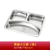 Prato de Restaurante de Cantina Escolar, Prato de Arroz, Tigela, Prato, Aço Inoxidável 304 Moldado em Peça Única, Prato Compartimentado de Aço Inoxidável para Fast Food