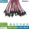 Paquete de Batería para Vehículo Eléctrico Personalizado Arnés de Enchufe en T Cable Modelo de Aeronave Enchufe Macho en T de Alta Corriente con Cable