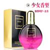 Luo Daishi Perfume Marroquí Aceite Esencial para el Cuidado del Cabello para Mujeres para Mejorar el Cabello Seco, el Cabello Rizado, el Cabello Lacio, Sin Lavado, Hidratante y Anti-Frizz