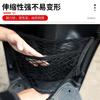 A6L Minchao Yadi Rey Tortuga Pequeña Coche de Batería Red Red para Coche Bolsa Bolsa Colgante Bolsa de Almacenamiento para Coche Uso en Coche