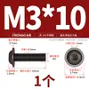Tornillos de Acero Inoxidable 304 Cabeza Redonda Hexagonal con Arandelas M2M2.5M3M4M5M6M8M10
