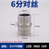 Cable par de acero inoxidable 304 adaptador de cable exterior 2 puntos 3 1 pulgada a 6 puntos 4 puntos diente exterior directo hexagonal cable corto