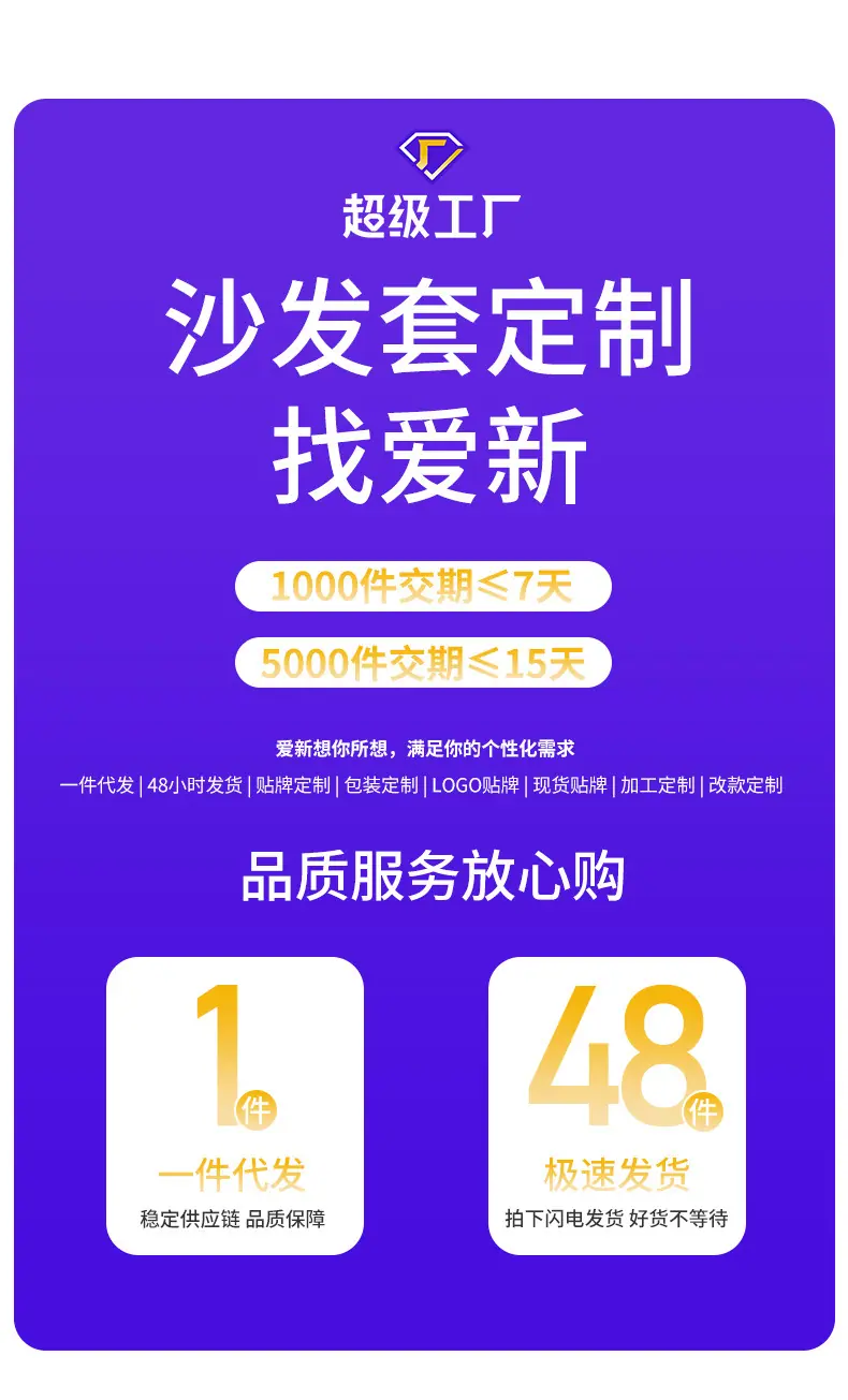 详情页_24.jpg