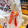 Creativo Tendencia Nacional Grifo de la Suerte Llavero Año Nuevo Femenino Dibujos Animados Bolsa de Coche Colgante Llavero Año del Dragón Pequeño Regalo