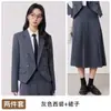 Temporada Primavera, Otoño, Invierno 2026 Nuevo Conjunto de Traje para Mujer al por Mayor Transfronterizo, Estilo Universitario, Atuendo Profesional para Calificación de Maestro y Examen de Graduación
