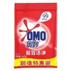 Atacado de Detergente para Roupas Omo: Antibacteriano, Remoção de Ácaros, Limpeza Profunda, Totalmente Automático, Contém Fibra de Ouro, Sem Resíduos, Sem Fósforo, Adequado para Lavagem à Mão e à Máquina