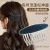 Pasador de Pelo con Lazo Estampado de Leopardo para Mujer, Pinza Negra para el Cabello con Diseño de Corona Alta, Flequillos Laterales y Pinzas para Cabello Fino, Accesorio de Pelo de Alta Gama