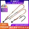 Cordón Multifuncional para Teléfono Móvil, Colgante de Cuello y Cruzado, Desmontable Tres en Uno, Bloques de Color, para Exteriores, Anti-Caídas y Anti-Pérdida