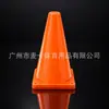 Cono Cubo Transfronterizo 18cm Cono Marcador, Cubo Marcador, Bloqueo de Carretera, Cono de Obstáculo, Estaca de Carretera, Equipo de Entrenamiento de Fútbol