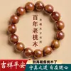 Pulseira de Madeira de Pessegueiro para Mulheres, Alta Qualidade, Autêntica, Segura e Protetora, Troncos Antigos Naturais de Taishan