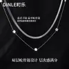 Collar de Cadena Hueso de Serpiente Doble Capa Plateado para Mujer, Nuevo Estilo Cadena para Suéter, Lujo Ligero, Sensación de Alta Gama, Versátil para Otoño e Invierno, No se Desvanece