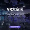9dxr Plataforma de Caminata Libre de Gran Espacio Máquina Grande de Juegos VR Visualización Interactiva Disparo al Sol Houyi Máquina de Diversión de Ciencia Popular