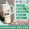 Patrón Decorativo de Animales y Frutas de Dibujos Animados Pegatinas de Transferencia Impermeables Pegatinas para Tazas Cerámicas Tazas Térmicas Etiqueta de Cristal UV