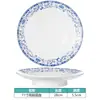 Conjunto de decoração de mesa de cerâmica estilo chinês para hotel restaurante restaurante Tigela e prato comercial conjunto de quatro peças resistente a altas temperaturas cor sob esmalte Alto senso