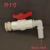 Fio para Torre de Água, Conexão para Torre de Água, Acessórios para Balde, Acessórios para Balde de Plástico, Conexão para Tanque de Água ABS, Válvula para Tanque de Peixe de Lona
