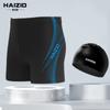 Traje de baño nuevo para adulto 2024 cómodo transpirable aumenta secado rápido fabricantes de conjunto de gorro de natación y gafas de natación para hombre al por mayor