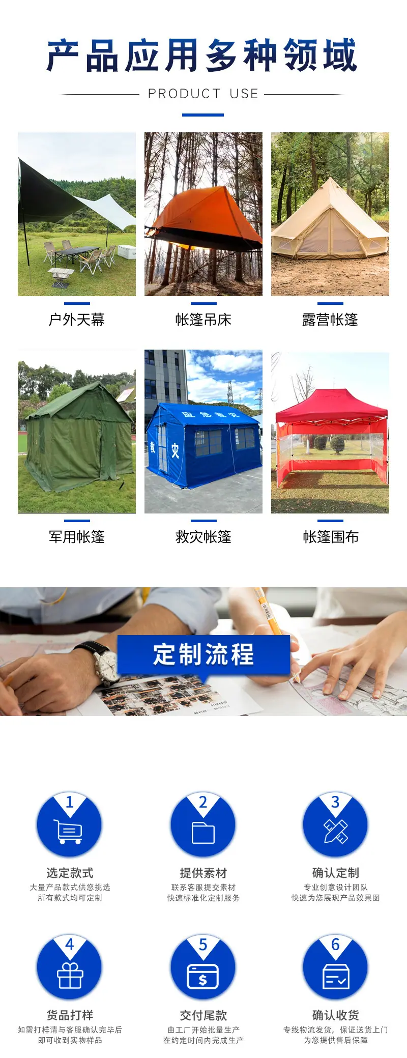 蓝色详情_02.jpg