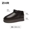 Botas de Nieve de Suela Gruesa Zhr Estilo Nuevo Invierno 2025 Botines Cortos Cálidos de Felpa Engrosada Botas de Algodón del Noreste Zapatos de Algodón Versátiles para Mujer