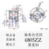 Conjunto de Asiento de Rodamiento con Anillo de Sujeción Asiento Doble de Rodamiento Tipo Brida Redonda Bushing Tipo Bgrbb-6205Zz/20/30/40/50