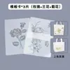 Bolsa de Lienzo para Frotar Plantas Bolsa de Materiales DIY Niños Herramientas de Pintura por Frotado Hechas a Mano Toalla Cuadrada Pintura Actividad Familiar Salón