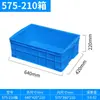 Caixa Plástica de Reutilização Caixa de Reutilização Retangular Espessada Azul e Branca 755 Caixa Plástica de Reutilização Armazenamento Logístico Caixa Plástica