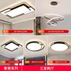 Luz principal de la sala de estar gran 6 nuevas luces de techo simples LED estilo crema iluminación Zhongshan casa entera hierro otros Genio de Tmall