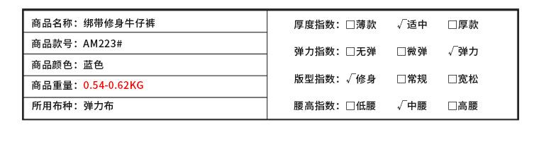 产品信息_06.jpg