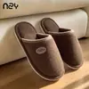 Pantuflas de felpa de algodón Hamudin con bloques de color liso para mujer, adecuadas para otoño e invierno, con suelas suaves, diseño antideslizante y un ajuste cálido y cómodo para uso en interiores
