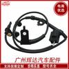 Adecuado para el sensor de velocidad de la rueda del sensor ABS Mitsubishi MR977400