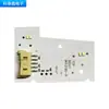 Adecuado para modelos Bmw Serie 4 17-20 Luz Diurna de Gama Baja Fuente de Luz Blanca Faro de Coche Led