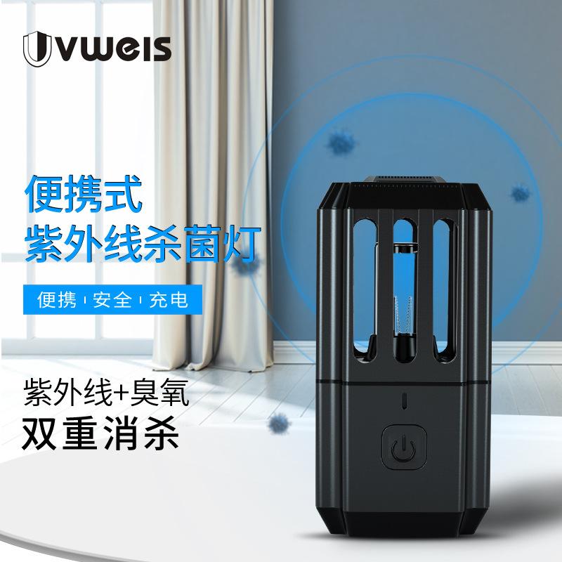 二代杀菌灯主图1