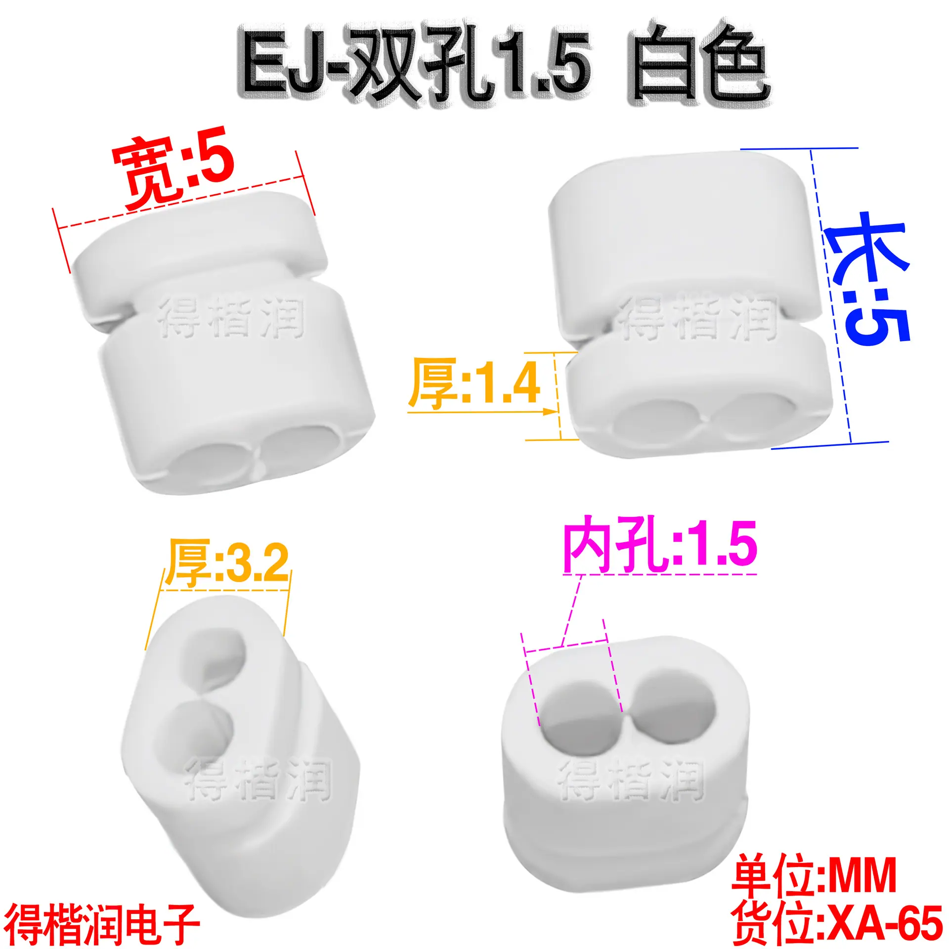 XA-65规格书