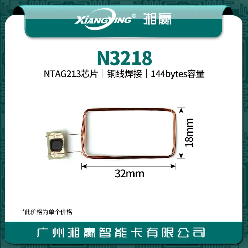 32x18mm.jpg