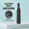 Paraguas Inverso Totalmente Automático de 10 Varillas para Hombres y Mujeres, Paraguas de Sol, Protección Solar, Paraguas Plegable Publicitario, Sombrilla al por Mayor, Protección UV, Recubrimiento Negro