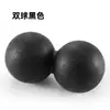 Envío gratis yoga bola de fascia relajación plantar músculo bola cacahuete dolor de hombro cuello columna lumbar cintura masaje fábrica comercio exterior