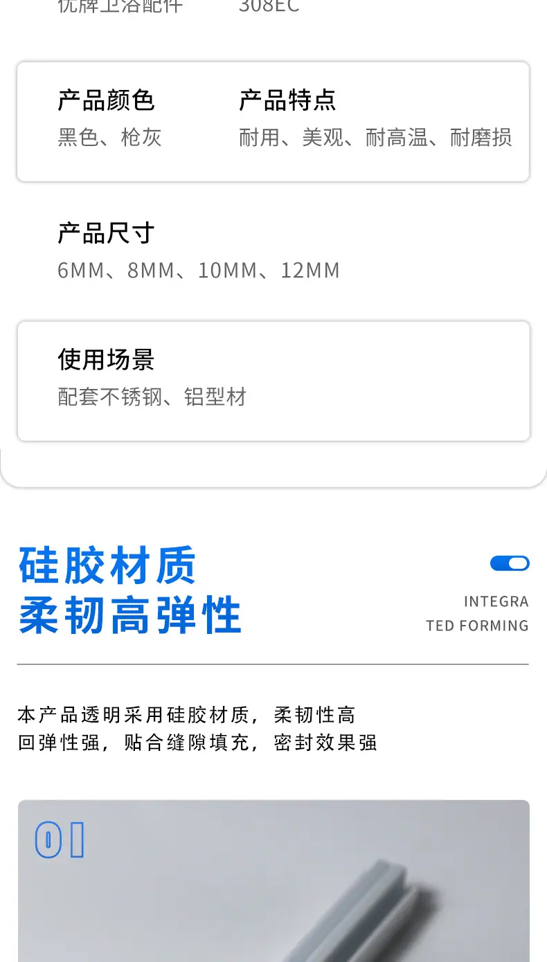 详情页_06.jpg
