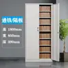 Archivero de Oficina, Gabinete de Metal, Gabinete Bajo, Archivero para Datos Financieros, Gabinete de Almacenamiento de Pie con Cerradura, Gabinete Lateral para Escritorio de Computadora