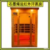 Luz de Quarto Infravermelho Distante Onda de Quarto Suor Infravermelho Sauna de Saúde Quarto Sauna a Vapor Doméstica Pedra