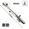 Zhonglian Tianjin Barredora Brazo Pulverizador Lateral Brazo Pulverizador de Agua Vehículo de Lavado y Barrido Brazo Pulverizador de Alta Presión Barredora de Carretera Brazo Pulverizador de Aluminio Izquierdo y Derecho