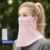 Máscara Facial Protetora Solar Gola Protetora UV Sem Costura Protetor de Pescoço Integrado Cachecol Protetor Solar para Motociclista Respirável para Dirigir Verão Fina