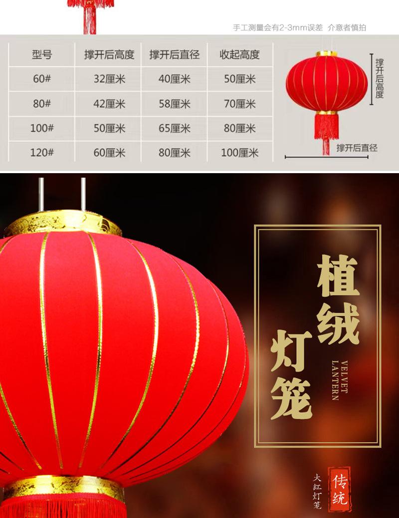 长杆灯笼植绒灯笼大红灯笼批发