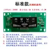 Máquina de Agua Pura Led Detección Doble Calidad de Agua Tds Ro Monitoreo Inverso Purificador de Agua Placa de Circuito de Computadora Pantalla de Circuito